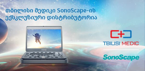 თბილისი მედიკი